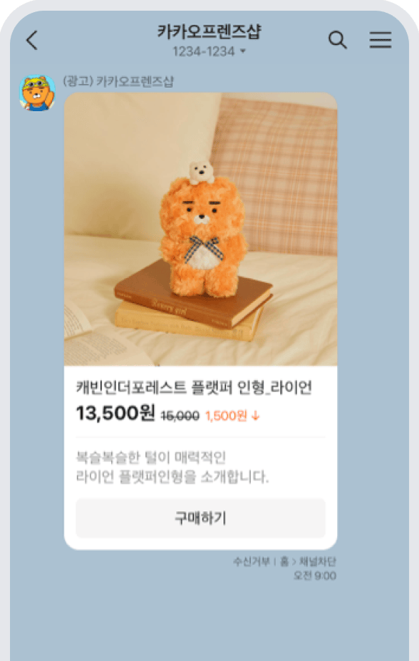 커머스형
