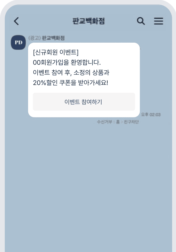 텍스트형