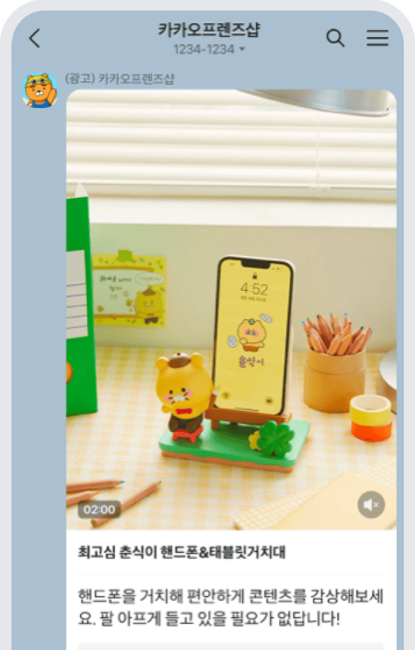 프리미엄 동영상형